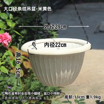 토분 화분 빈티지 엔티크 꽃 토기 분 갈이 세라믹 도자기 식물 다육 이 정원 소품 대형 동양 란, J
