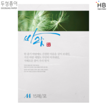 두성 바람지 인의예지 OA한지 A4 80g 100매, 01백색