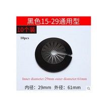 플라스틱 벽 예약 홀 캡 원형 샤워 수도꼭지 앵글 밸브 트림 커버 에어컨 파이프 플러그 장식 스냅온 플레이트 2 개, 15-29 type_2