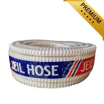 제일 드레인 에어컨 물 배수 호스 길이 20M x 16mm/19mm, 1개
