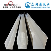 지붕 물 받이 처마 빗물 공사 홈통 선 DIY PVC 우수 판넬 파이프 알루미늄 사각 배수로 PE 수로관 측구, 모서리가 큰 싱크 액세서리