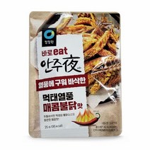 쿨샵 간편술안주 안주야 먹태 열풍에 구운 바삭한먹태, 청양데리야끼맛, 본상품선택