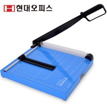 작두형재단기 HANDY CUTTER-320/A4용/종이재단기/최대12매재단, 없음
