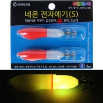 네온전자에기 (무늬없음) 주꾸미 갑오징어 낚시, S적색, 1개