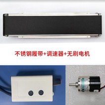 컨베이어벨트 운반 창고 이동식 자동 물류 소형, B