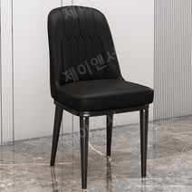 북유럽 식당 카페 의자 모던 심플 호텔 홈 레스토랑 등받이 의자, 블랙페이스+블랙백+블랙스프레이레그[미끄럼방지및