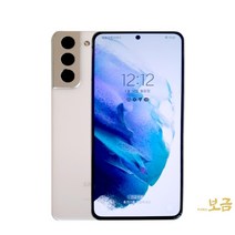 갤럭시S21 중고폰 공기계 특S급, 핑크, S21 256G, S급