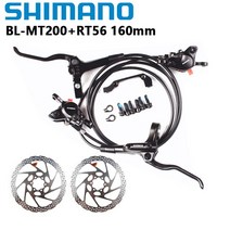 산악자전거 오일 유압 디스크 전기 브레이크Shimano-MT200 브레이크 BL BR MTB E-자전거 유압 디스크 전기