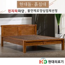 전국무료배송[현대의료기] 115S 싱글침대 금강약돌세라믹 돌침대 흙침대, 브라운