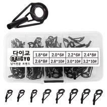 다이교 낚시 낚시대 탑 초릿대 가이드 수리 톱가이드, 탑가이드 8종세트