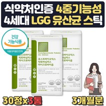 프로바이오틱스 유산균 락토바실러스가세리 17 함유 식약처인증 모유유래 성인 가성비 홈쇼핑 캡슐 맛있는 남자 청소년 여자 LCC 보장균수 CFU 람노서스 락토바실러스 엘지지