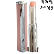 지방시로즈 퍼펙토 립밤2.8g-신민아립밤, N37