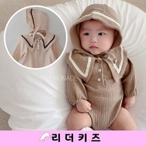 봄가을) 모카 슈트 보넷세트 LM 남여아 돌백일 빅카라