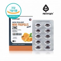 뉴질랜드 프로폴리스 캡슐 프로폴리스추출물 구강 항산화 제 비타민E 아연 식약처 인정, 30캡슐 _ 3통