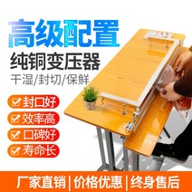 자동실링기 자동비닐접착기 밴드실링기 비닐실링기 밀봉기 자체 생산 되는 발 작동식 열수축 필름 관통형 밀봉 및 절단 포장 플라스틱 비닐봉지, [01] 씰링 길이: 400mm, [02] 정사각형