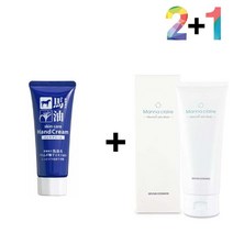 마유 핸드 크림 가을 보습 여행 손끝 30대, 마유핸드크림 2개_프로스킨아이크림 1개