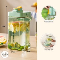 리부아 대용량 냉장고 냉수병 음료수통, 연한 녹색, 1개