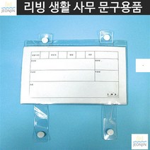 교회 학원 공무원 병실명찰 사원증 회사원 성당 회사 새내기 컬러명찰 행사