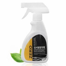 차량용 김서림 방지제 유리창 습기 제거제 300ml_233410EA