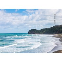 [부천사진관 현] no.2 피하비치 B 뉴질랜드 여행 풍경 사진 인테리어 그림액자