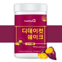 고구마단백질 식물성단백질 식사대용단백질쉐이크 파우더 저분자 분말 프로틴 가루 임산부, 1통 / 720g