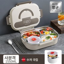 304 스텐 식판분격 어른오칸 덮밥접시 식당타반 직장인 스낵접시 도시락반찬, 색깔14, 하나