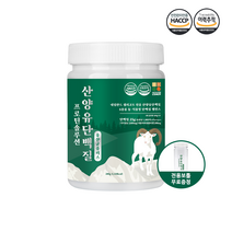 프로틴솔루션 산양유단백질 유산균플러스 - 퀄리고트인증 / 7000억마리 유산균함유, 1개