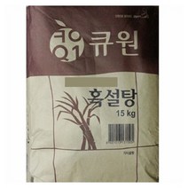 큐원 흑설탕 15kg / 삼양사