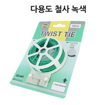 원예 얇은 가는 철사 공예 그린