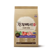 건강백서 건강한관절 2kg 강아지 관절사료, 건강백서 견종별 2kg, 말티즈