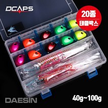 디캡스 캡스 유동식 타이라바 헤드 스커트 20종+태클박스 참돔타이라바 루어/플라이훅, 70g, A타입20종세트
