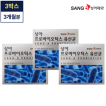 [3개월분] 상아제약 프로바이오틱스 유산균30포X3박스 2500억 LGG 람노서스 락토바실러스 쾌 변 유산균 분말스틱 대용량, 3개