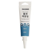 오공 틈새메꿈씰(튜브타입100ml)균열 크랙충진 벽보수 보수재 바닥보수 바닥수리 욕조보수 타일보수