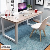대박 컴퓨터책상 심플 다용도 노트북 거실테이블 일인용책상 화이트 대박 돼지코 증정, 체리오크1400*600