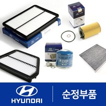 아반떼MD(가솔린) 엔진오일필터+에어크리너 세트