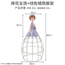 장미아치 펜스 넝쿨지지대 테라스꾸미기 화단 화분 울타리 식물지지대 야외 테라스 옥상꾸미기 마당, 라지, 부케걸+그린단풍등나무