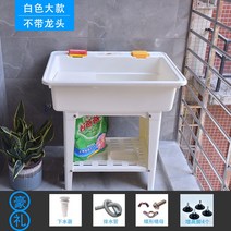 사제싱크대 사무실개수대 카페씽크대 작은 빨래싱크대, 5. 대형/화이트(수전 미포함)