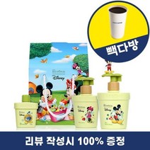 [리뷰이벤트] 비욘드 키즈 에코 하우스 세트