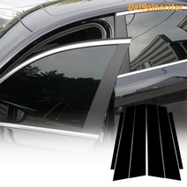 BMW 5시리즈 데칼 스티커 B C필러 카본랩핑 G30, 레드카본