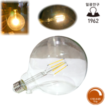 일광전구 LED G125 에디슨 램프 카페 매장 인테리어 전구 6W 전구색 디밍 가능