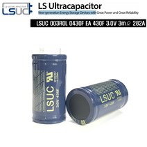 LS엠트론 울트라커패시터 슈퍼콘덴서 LSUC 3.0V 430F