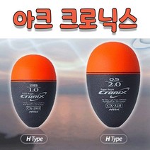 아크 크로닉스전자찌 하부뾰족형 주야겸용전자찌, 0.8