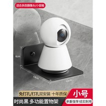 가정용 CCTV 소형 무선적외선 감시카메라 홈캠 미니 펫캠, 모던블랙/멀티스몰선반 펀칭프리/펀칭듀얼