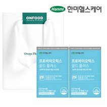 [한미]프로바이오틱스 골드 플러스2박스 2개월분 선물세트, 단품, 단품