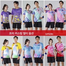 배드민턴복 세트 남녀 탁구 테니스복 중 성인 여름 기업 경기