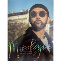미개봉DVD+포토북) EUN JIWON IN PARIS - MONOLOGUE (BLUE SKY VER)
