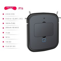 상품번호 o8921 독일 슬림 3CM 청소기 로봇청소기 건습2 가정용 전자동 끌기 일체형 청소기 무음, 블랙