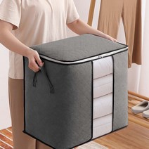 정리중독 이불정리함 대형 이불 보관함 가방 부직포 옷장 정리함 소형 45L, 대형(80L)