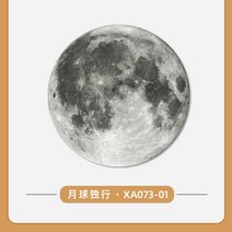 지구 행성 달 화성 led 현대 침실 거실 램프 문램프 장식 벽화 행성 별 예술 인스타, A + 50x50cm + 플러그+리모컨+크리스탈표면