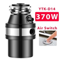 분쇄기 음식물 쓰레기 처리기 싱크대 주방 처리 370W 스테인레스 스틸 재료 음식 잔류 물, Air switch+미국